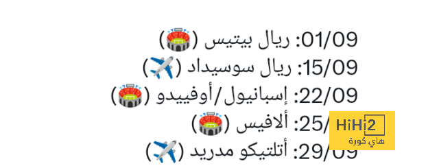 الشباب يستعد لإنهاء صفقة عالمية من الدوري الإنجليزي 