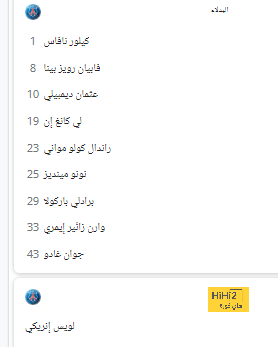 ذكرى فوز لوكا مودريتش بالكرة الذهبية 2018: جدل مستمر 