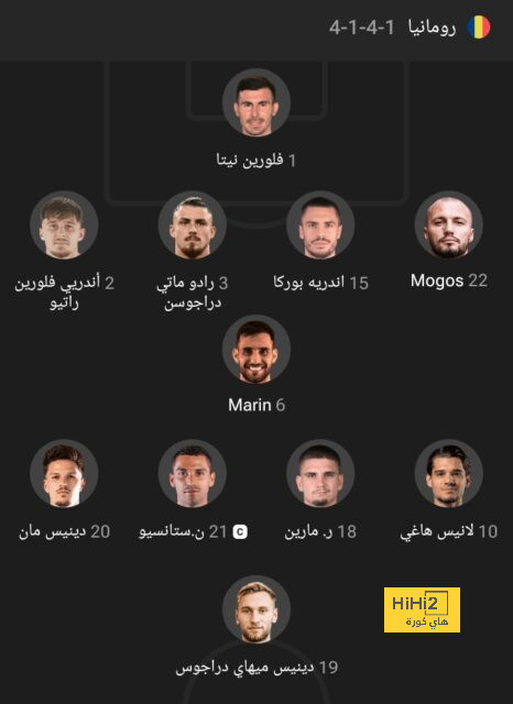 يورو 2024.. اليويفا يغرم كرواتيا بسبب أحداث مباراة ألبانيا 