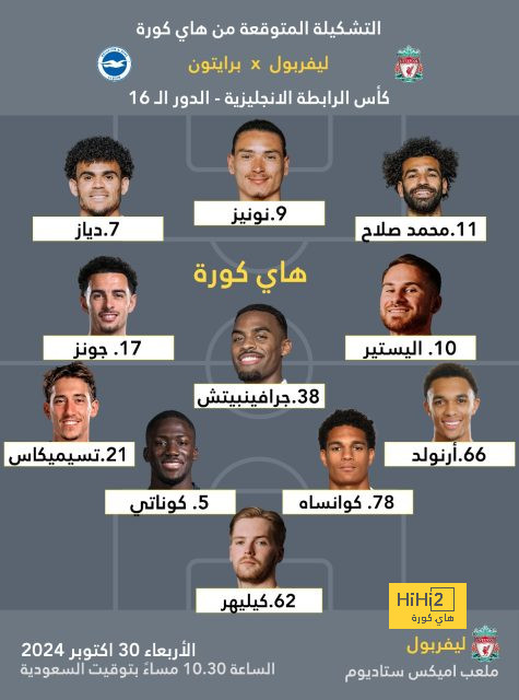 مودريتش يرفض الاستسلام..! 